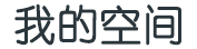 东河区新闻网